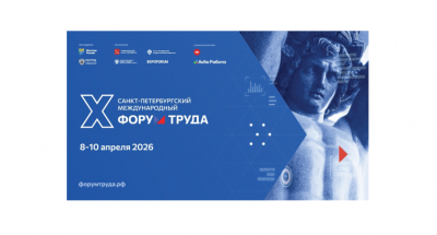 �������� ����������� � ����� ���������� �������� ���� ������ ������� � �����-������������� ������������� ������ ����� 