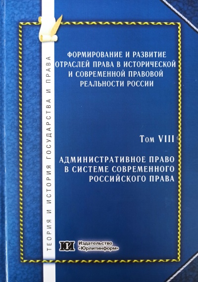                 .  12 . . VIII       