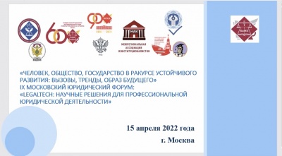          ..    IX   : Legaltech:      