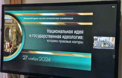      III  -      : -  (27  2024 .) (    ,   12.07.2024 .  075-15-2024-639)