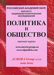       , ... ..   ..., ... ..     85-   ..     -  (  )