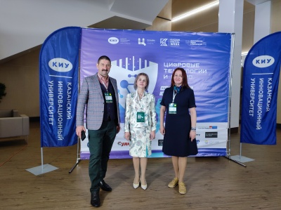      ,            Kazan Digital Week 2023, II  -        