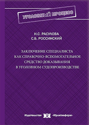   "   -     ",          ..   