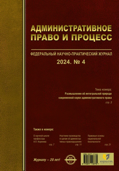   4       2024         . .            