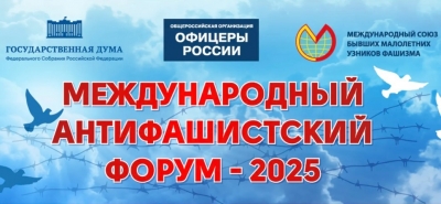               2025,  80-           