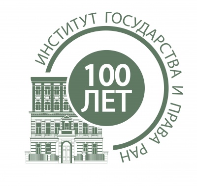 ������� �.�. ���������� � �.�. ���������� � ������ �������������� �������� ����� ��������������� ��� ���������� �������������� ����������� � �������� (� 120-����� �������� I ��������������� ���� � ������