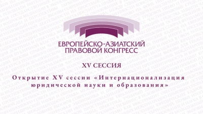            XV       -  