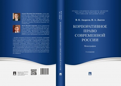      ...     , ...  ..,    ...  -  - , ...  ..    